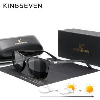 ราคา Kingseven แว่นตากันแดดอลูมิเนียมผู้ชาย แว่นตากันแดดโฟโตโครมิคโพลาไรซ์แว่นตาผู้หญิงอุปกรณ์เสริมแว่นตากีฬากลางแจ้ง UV400 (21170200465)