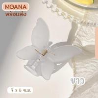 ราคา พร้อมส่ง กิ๊บ กิ๊บติดผม หนีบผม ดังโง๊ะ เกล้าผม สไตล์เกาหลี ผีเสื้อ (19608305056)