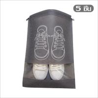 ราคา มีปลายทาง ถุงจัดเก็บรองเท้า ถุงใส่รองเท้าแบบพกพา ถุงกันน้ำ ถุงกันฝุ่น ถุงมาใหม่ ใช้งานง่าย สินค้าอยู่ไทย พร้อมส่ง จาก กรุงเทพ (20770158248)