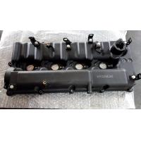 ราคา ฝาวาว ฝาครอบวาวล์ Hyundai H1 A1 (19532208165)