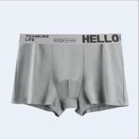 ราคา กางเกงในบ็อกเซอน์ ชุดชั้นในผ้าไหมน้ำแข็ง กางเกงบ็อกเซอร์ไร้ตะเข็บ ชาย กางเกง ขนาดใหญ่ (21061766448)