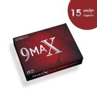 ราคา 9MAX ไนท์แม็ค กล่องละ 15 แคปซูล ผลิตภัณฑ์อาหารเสริมสำหรับผู้ชาย (21368550100)