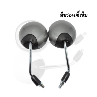 ราคา กระจกมองหลังเดิม L R SCOOPY i 2012 ขาชุป มี 13 สีให้เลือก สินค้าคุณภาพ ราคาต่อคู่ (14780304867)