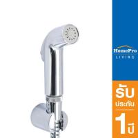 ราคา HANG สายฉีดชำระครบชุด โครม SS 05CR (17449192605)