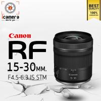 ราคา Canon Lens RF 15 30 mm F4 5 6 3 IS STM รับประกันร้าน icamera 1 ปี (18783707078)