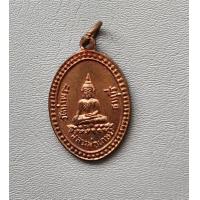 ราคา เหรียญรูปไขเล็กหลวงพ่อเกษร วัดท่าพระ ธนบุรี ย้อนยุคสภาพสวยค่ะ (19373835141)