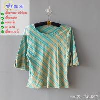 ราคา เสื้อผ้าขาวม้าหมักโคลน รหัส สม เสื้อผ้าหมักโคลน ผ้าขาวม้าหมักโคลน เสื้อ (12806082381)