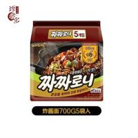 ราคา XUPAI มาม่าเกาหลี ซัมยัง samyangยกแพ็ค 5 ซอง มาม่าเผ็ดเกาหลี มาม่า ยกแพค 5 ซอง 700g (16940070834)