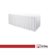 ราคา ผ้าคลุมโต๊ะสัมมนา KASSA HOTEL รุ่น 60TK 150 ขนาด 150 x 60 x 75 ซม สีขาว (16298172032)