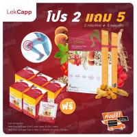 ราคา จัดส่งฟรี Lekcapp เลคแคปป์ สมุนไพรบำรุงสุขภาพกระดูกและเข่า (10929342234)