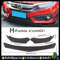 ราคา สเกิร์ตรถยนต์ สเกิร์ตรถ ลิ้นยาง กันชนหน้า สเกิร์ตรถเก๋ง สเกิร์ตรอบคัน side skirt car ใส่ได้ทุกรุ่น เ (5947682809)
