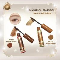 ราคา Majolica Majorca Brow Lash Colorist มาสคาร่าคิ้ว ปัดคิ้วและขนตาสีสวยติดทนกันน้ำ (16998553412)