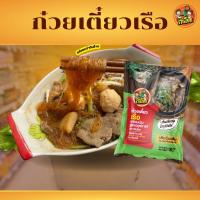 ราคา คันโยก ก๋วยเตี๋ยวเรือ ก๋วยเตี๋ยวต้มยำ เย็นตาโฟ ก๋วยเตี๋ยวไก่ สุกี้ ก๋วยเตี๋ยวเนื้อ เส้นเล็ก เส้นหมี่ เส้นเล็กแห้ง วุ้นเส้น (15120848163)