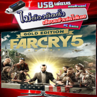 ราคา Far Cry 5 Gold Edition เกม PC Game คอมพิวเตอร์ แบบ USB ไม่ต้องติดตั้ง เสียบเล่นได้เลย แบบโหลดไฟล์เลย ด้านใน คอมฯ โน๊ตบุ๊ค Handheld PC เล่นได้หมด (21173605774)