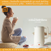 ราคา KASHIWA กาต้มน้ำไฟฟ้า กาต้มน้ำ 1 7 ลิตร รุ่น EK 189 (20827456916)