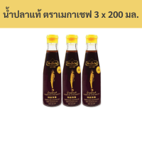 ราคา น้ำปลาแท้ ตราเมกาเชฟ 3 x 200 มล แพ็ค รหัสสินค้า 13484 Real fish sauce Mega Chef brand 3 x 200 ml pack product code 13484 (20473451528)