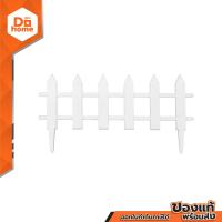 ราคา NASH รั้ว PVC ปักลงดิน รุ่น NS003 สีขาว EA (9690030640)