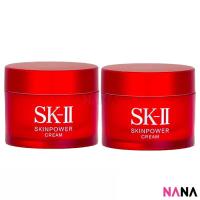 ราคา SKII SK II SK2 SKINPOWER Cream 15g x2 (21317005870)