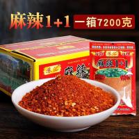 ราคา พริกหม่าล่ายูนนาน สูตร 1 1 และ1 2 ซองขนาด 50 กรัม สินค้าพร้อมส่ง (17017275407)