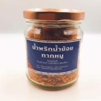 ราคา น้ำพริกน้ำย้อยกากหมู น้ำพริกน้ำย้อย ดำรงค์ ขนาด 75 กรัม จำนวน 1 กระปุก สูตรกากหมู ร้านดำรงค์ ในตลาดวโรรส (7180188417)