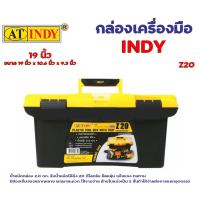 ราคา AT INDY กล่องเครื่องมือช่าง2ชั้น รุ่นZ202 Z201 Z20 (18855557511)