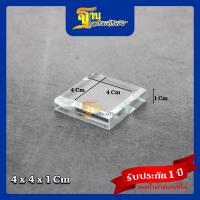 ราคา ฐานแก้วคริสตัล ฐานเสริมทรัพย์ ฐานพระ ฐานรองพระ แท่นรองพระ ฐานตั้งบูชาพระ แท่นบูชา ที่วางพระ Crystal Clears Base Glass Stand (14564437398)