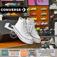 ราคา ลิขสิทธิ์แท้ Converse All Star LIFT Hi W NEA หุ้มข้อ รองเท้า คอนเวิร์ส แท้ เสริมส้น (21369383656)