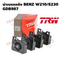 ราคา ผ้าเบรคหลัง BENZ W210 E230 GDB987 (19341550732)