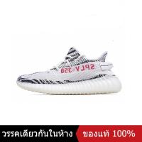 ราคา ของแท้พิเศษ ADIDAS ORIGINALS YEEZY BOOST 350 V2 Mens and Womens RUNNING SHOES CP9654 รองเท้าวิ่ง รองเท้ากีฬา รองเท้าผ้าใบ The Same Style In The Store (20484301226)