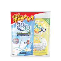 ราคา แพ็คคู่สุดคุ้ม 1 1 น้ำยาทำความสะอาดพื้น น้ำยาถูพื้น ชนิดถุงเติม 850ml น้ำยาล้างจานแบบถุงเติม ขนาด 400ml (21295135075)