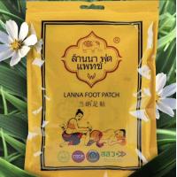 ราคา แผ่นแปะเท้า แผ่นแปะฝ่าเท้า สูตรสมุนไพร ล้านนา แปะปวดเมื่อย ที่แปะเท้า Foot Patch ล้านนา ฟุต แพทช์ มาร์คเท้า สปาเท้า (21303436874)