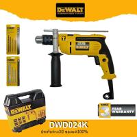 ราคา DeWALT DWD024K สว่าน 4 หุน สว่านกระแทก (1312914268)