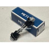 ราคา BENZ บู้ชกล่องยา บู้ชขาไก่ รุ่น W140 S Class S280 S320 S500 ยี่ห้อ MEYLE MSX0019 OE 140 460 08 19 (15933644465)