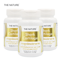 ราคา Shark Cartilage THE NATURE x 3 ขวด กระดูกอ่อนปลาฉลาม เดอะ เนเจอร์ x 30 Capsules ปวดข้อ ปวดเข่า ปวดข้อเข่า (10145595596)