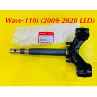 ราคา แผงคอล่าง Wave 110i 2019 2020LED แท้ Honda 53219 K58 TC0 (17822328617)