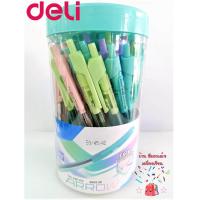 ราคา Deli ปากกาลูกลื่น 0 5 มม น้ำเงิน ด้ามคละสี 50 ด้าม ARROW (680894934)