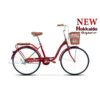 ราคา ผ่อน 0 จักรยานแม่บ้าน Tiger 26 Hokkaido 6สปีด (9526612622)