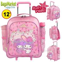 ราคา ลิขสิทธิ์แท้ 100 Kids Luggage 14 16 กระเป๋าเป้มีล้อลากสำหรับเด็ก กระเป๋านักเรียน เป้ล้อลาก Princess Sofia ลิขสิทธิ์แท้ 100 (19171191789)