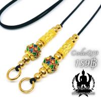 ราคา สร้อยพระ สร้อยพระเชือกร่ม สร้อยคอแฟชั่น สร้อยพระมงคล (9358542131)