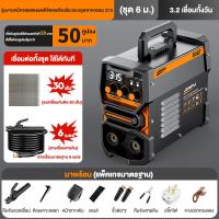 ราคา JIAPU ตู้เชื่อมไฟฟ้า ตู้เชื่อม เครื่องเชื่อม 3 ปุ่ สายเชื่อมมาตรฐาน 6 เมตร สายเชื่อม สายดิน และอุปกรณ์ครบชุด รุ่น (19850246145)