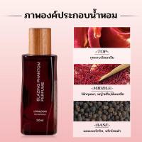 ราคา LONKOOM น้ำหอม EDP ขนาด 50ml Perfume น้ำหอมสำหรับสุภาพสตรีและสุภาพบุรุษ น้ำหอมชาย (19553507268)