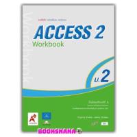 ราคา แบบฝึกหัด ภาษาอังกฤษ ACCESS Workbook 2 ม 2 อจท ฉบับใหม่ล่าสุด (11993495520)