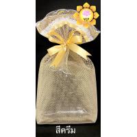 ราคา ถุงสังฆทาน ถุงใส่สังฆทาน สไบทอง ครีม (7462185485)