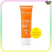 ราคา PROVAMED Solaris Body SPF 50 100 ml x 1หลอด ปกป้องผิวกายจากเเสงเเดดเเละความร้อน สูตรปกป้องยาวนาน (360453540)