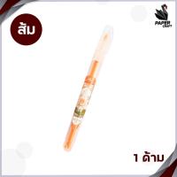 ราคา ปากกาไฮไลท์ elfen ปากกาเน้นข้อความ elfen รุ่น BRIGHT 1 ด้าม (20836093000)