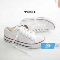 ราคา รองเท้าผ้าใบทรงคอนเวิร์ส สีขาวล้วน ขาวดำ ขาวแดง สำหรับใส่ไปเรียน รับน้อง (17376029272)
