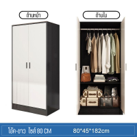 ราคา ตู้เสื้อผ้า ตู้เก็บเสื้อผ้า มินิมอล ตู้ทรงสูง ตู้ไม้ ราวแขวนเสื้อผ้า ชั้นวางเสื้อผ้า ชั้นวางของ ราวแขวนผ้า มินิมอล ตู้โชว์ (19012274066)