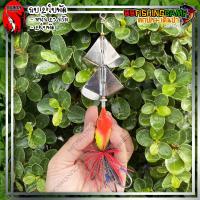 ราคา กบใบพัด กบสกล เหยื่อกบสกล เหยื่อ 2 ใบพัด เหยื่อใบพัด รุ่น แสลชเบท ใบพัดคู่ (19767643431)