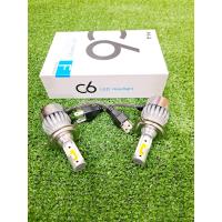 ราคา หลอดไฟหน้า LED c6 H 4 H 7 H 11 แรงดันไฟ 12 โวลท์ สี 6000k สีขาวพิเศษ ความสว่างถึง 3600 ลูเมน (9914724330)
