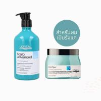 ราคา Loreal Scalp Advance anti Pelliculaire Danruff shampoo 500ml Loreal Hair Spa detox treatment 490g Power dose serum x 3 ขวด สูตรสำหรับผมเป็นรังแค (21028861763)